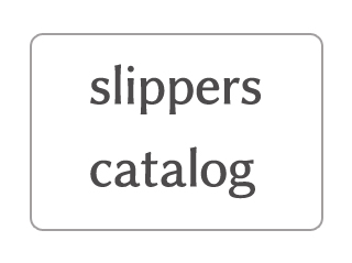 スリッパ